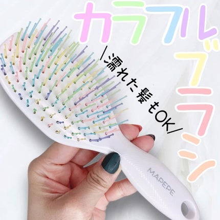 デタングリングブラシミニ/マペペ/ヘアブラシの人気ショート動画