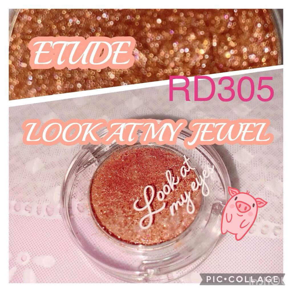 ルックアット マイアイジュエル/ETUDE/単色アイシャドウを使ったクチコミ（1枚目）