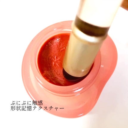 フィー リップアンドチーク グローイジェリーポット/fwee/リップグロスを使ったクチコミ(2枚目)