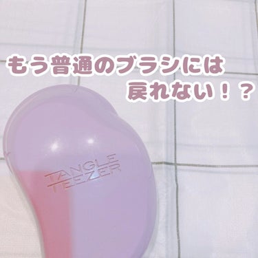 ザ・オリジナル ノーマル/TANGLE TEEZER/ヘアブラシの動画クチコミ3つ目