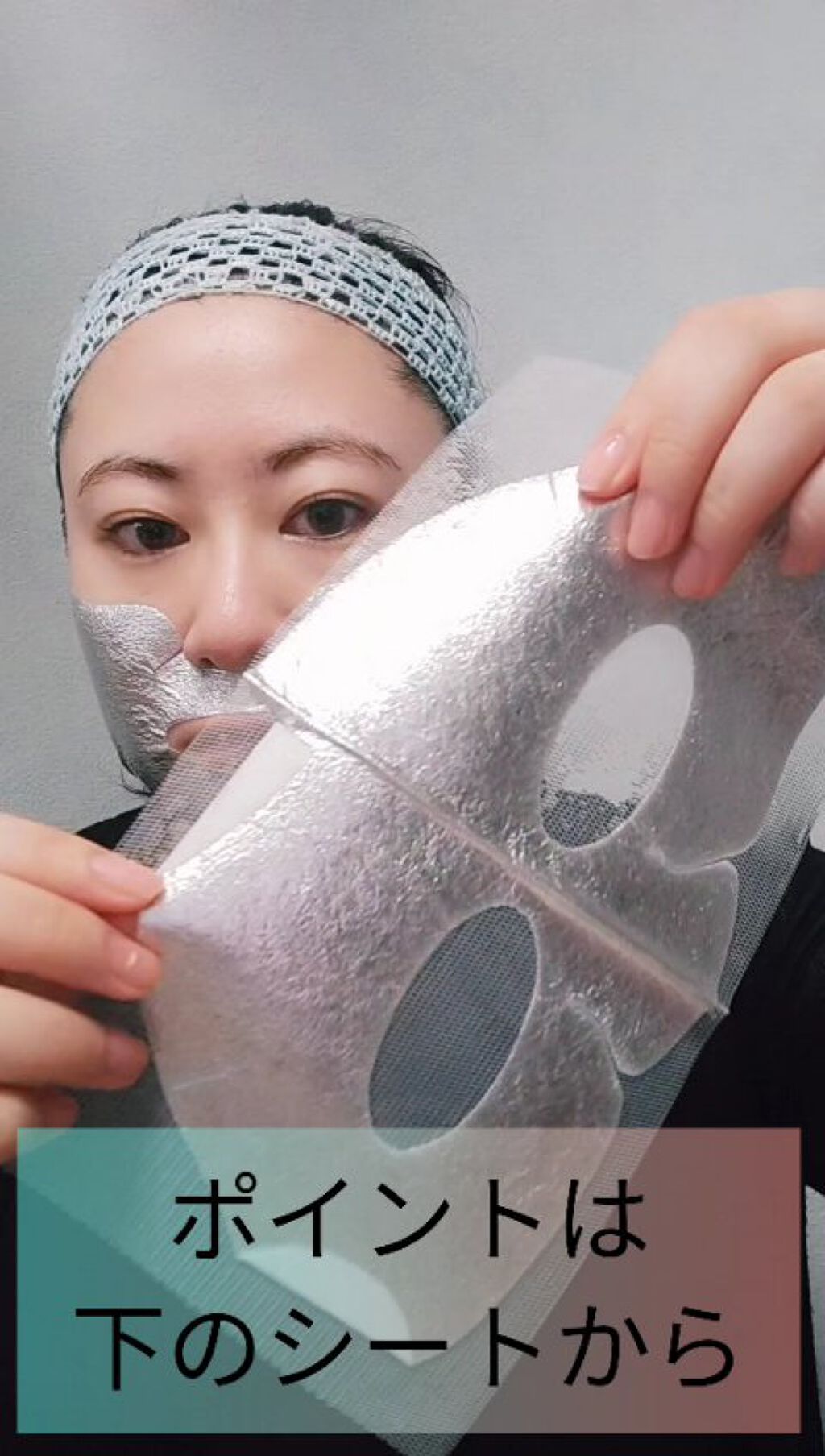 フラッシュマスク プレミアム DS-13/ダーマルショップ/シートマスク・パックの動画クチコミ1つ目