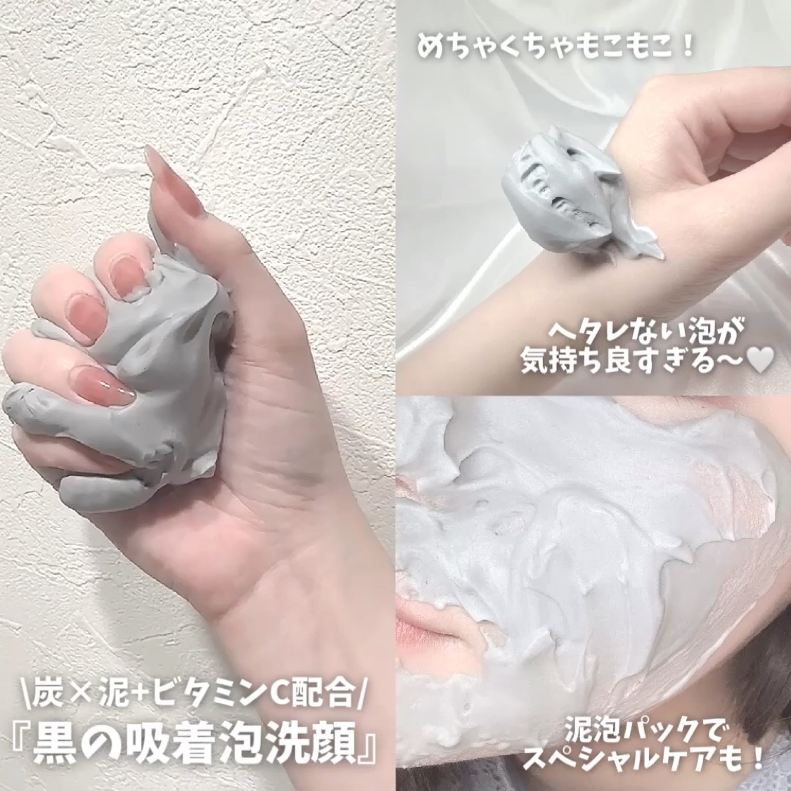 ディズム クリーミーフォームウォッシュ ブラック/DISM/泡洗顔を使ったクチコミ（2枚目）