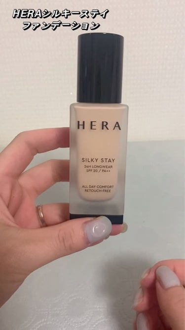 シルキーステイファンデーション/HERA/リキッドファンデーションを使ったクチコミ（3枚目）