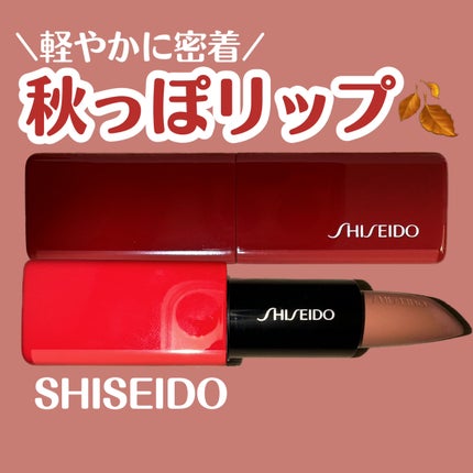 テクノサテン ジェル リップスティック/SHISEIDOザ・メーキャップ/口紅の人気ショート動画