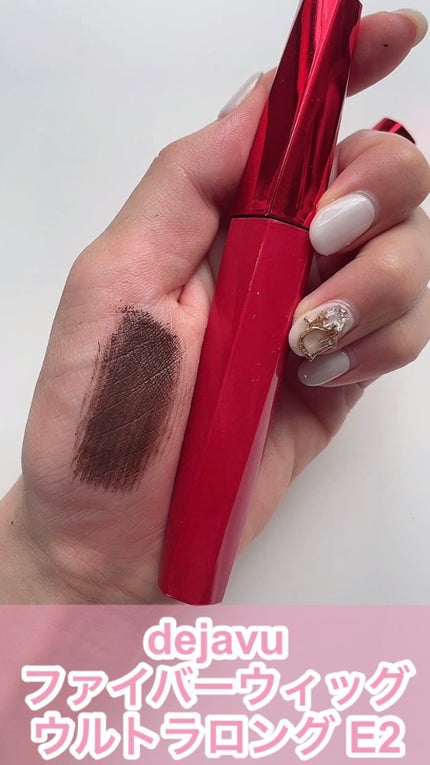 「塗るつけまつげ」ロングタイプ/デジャヴュ/マスカラの人気ショート動画