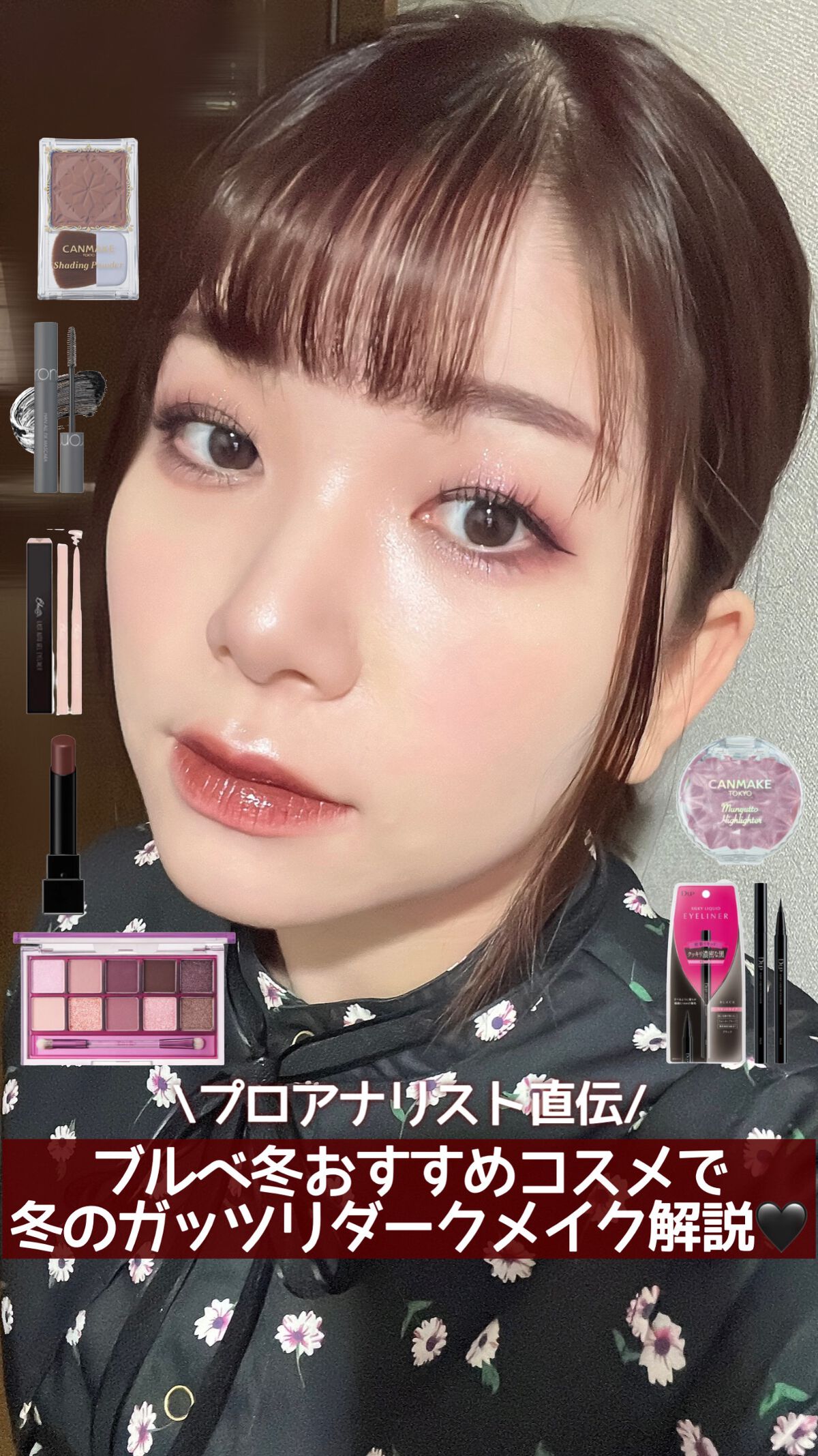 ラストオート ジェルアイライナー/BBIA/ジェルアイライナーの人気ショート動画