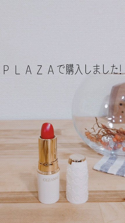 ラスティング リップカラーN/CEZANNE/口紅を使ったクチコミ(2枚目)