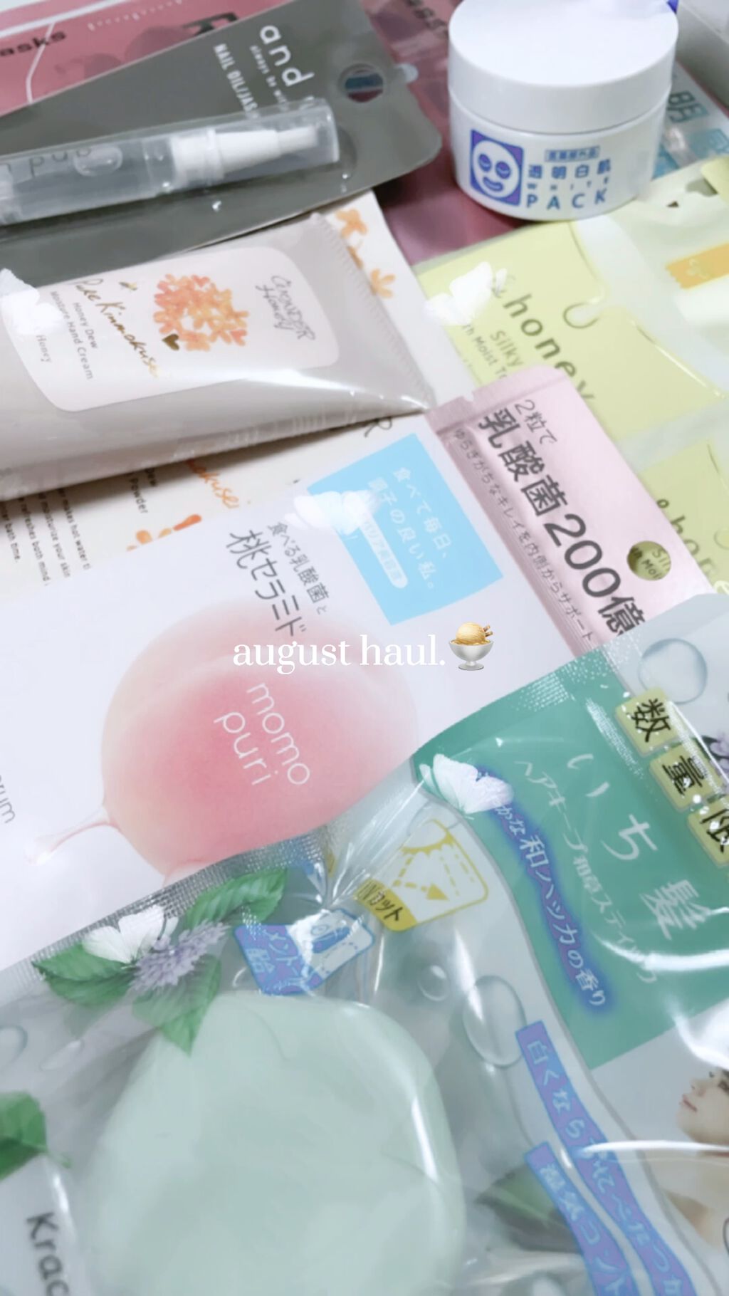 食べる潤い美容液/ももぷり/美容サプリメントを使ったクチコミ（1枚目）