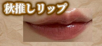 レブロン スーパー ラストラス グラス シャイン リップスティック/REVLON/口紅の人気ショート動画