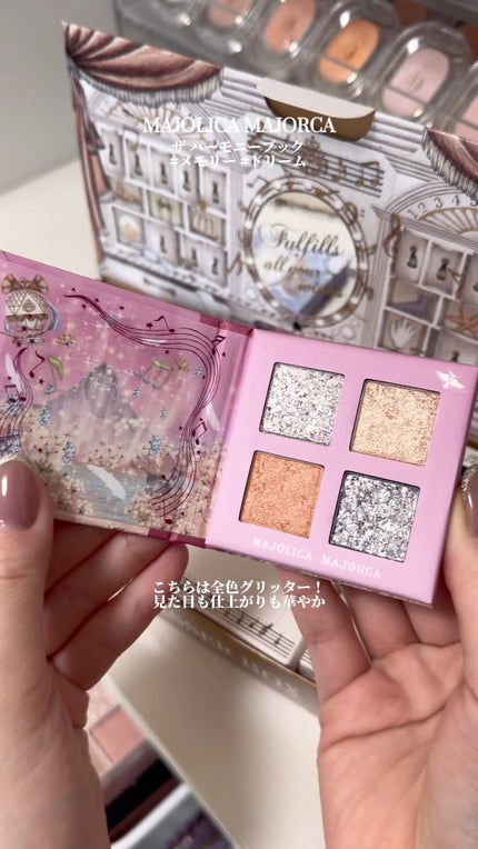 マジョリピア/MAJOLICA MAJORCA/その他の人気ショート動画