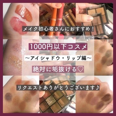 UR GLAM　BLOOMING EYE COLOR PALETTE/U R GLAM/アイシャドウパレットを使ったクチコミ（1枚目）