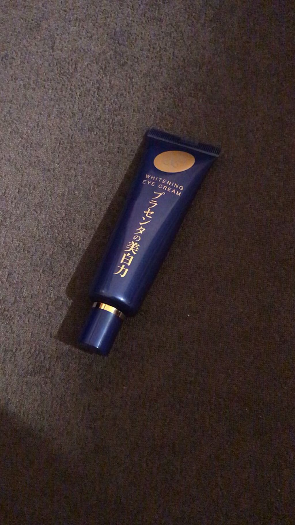 プラセホワイター 薬用美白アイクリーム/明色/アイケア・アイクリームの人気ショート動画