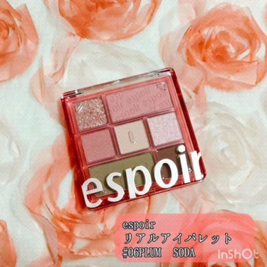 リアルアイパレット/espoir/アイシャドウパレットを使ったクチコミ（1枚目）