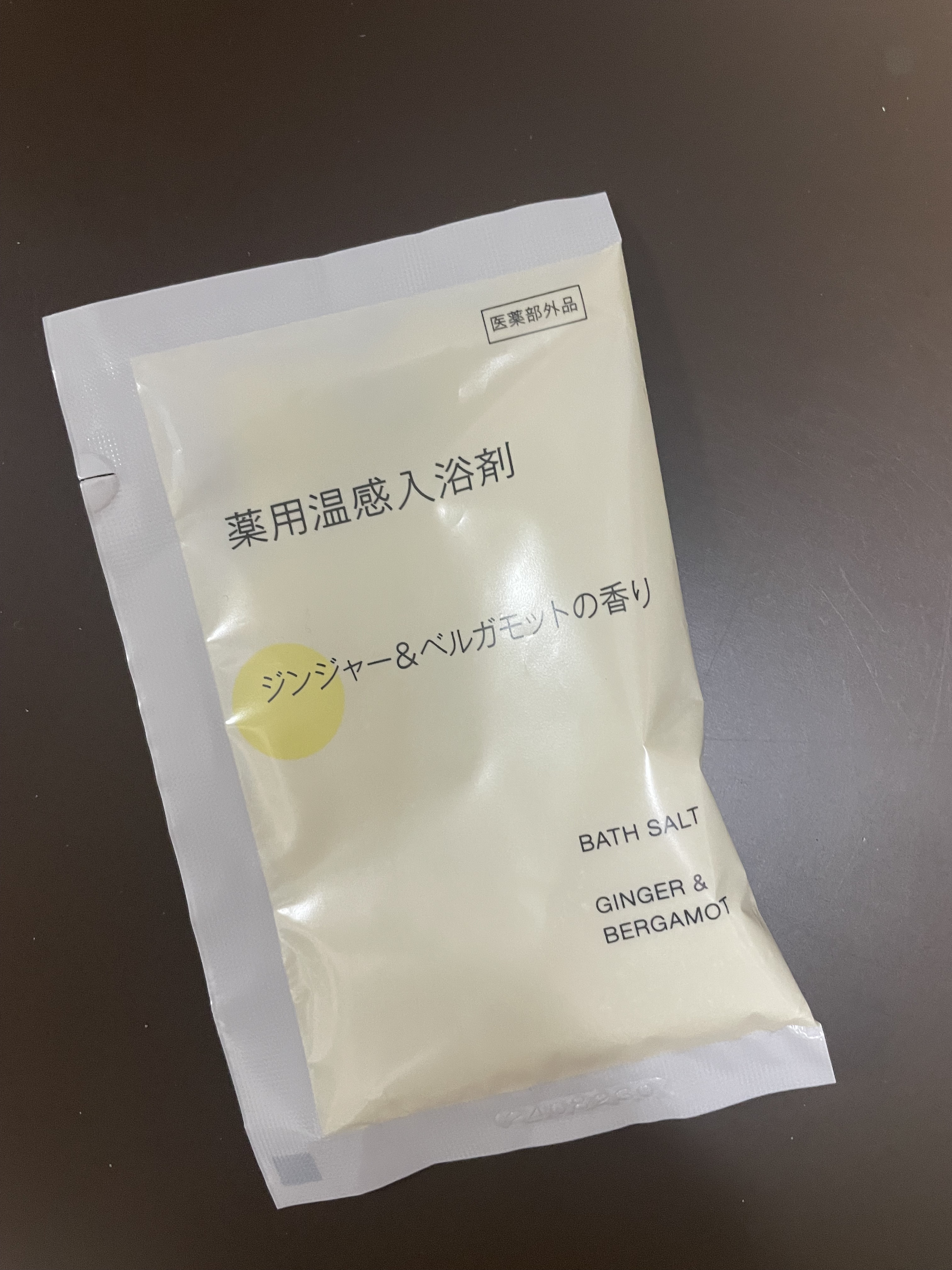薬用入浴剤 ジンジャー＆ベルガモットの香り/無印良品/無機塩系入浴剤を使ったクチコミ（1枚目）