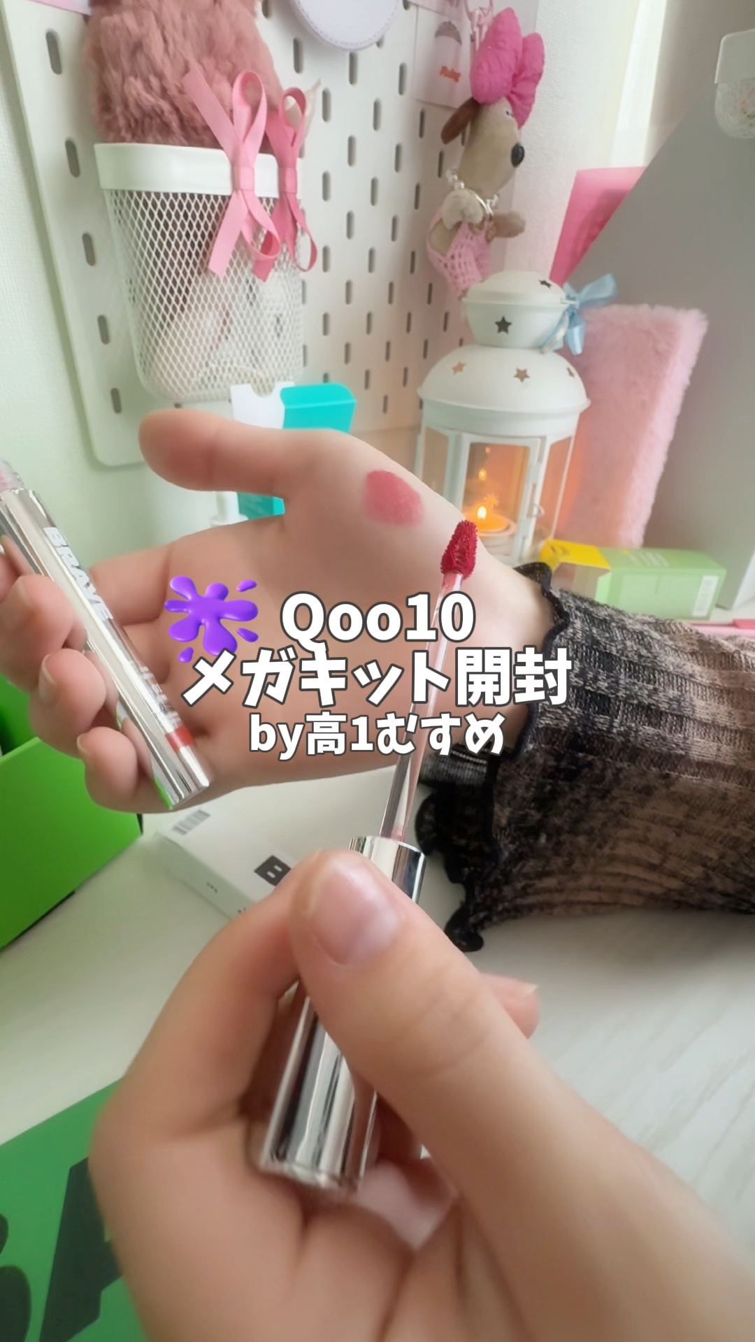 【Qoo10 20%メガポでおすすめの韓国コスメ12選！】それぞれ紹介していく🐻‍❄️

むすめも大好きなメディキューブのセラムがミドリになってた🩵話題のアゼライン酸16%配合。
「圧出セラム」で大人ニキビを全方位ケア！

なんとこのQ