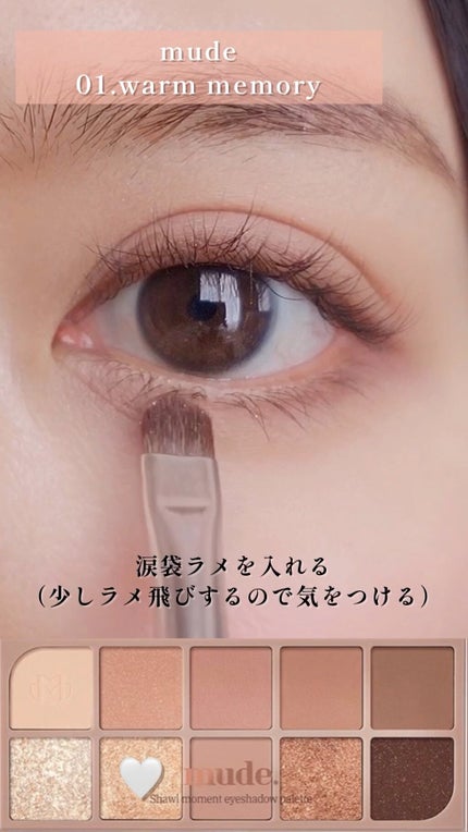 MD インスパイアロングラッシュ カーリングマスカラ/mude/マスカラを使ったクチコミ(1枚目)