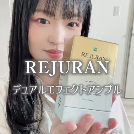REJURAN デュアル エフェクト アンプル 30mL/REJURAN COSMETICS/美容液の人気ショート動画