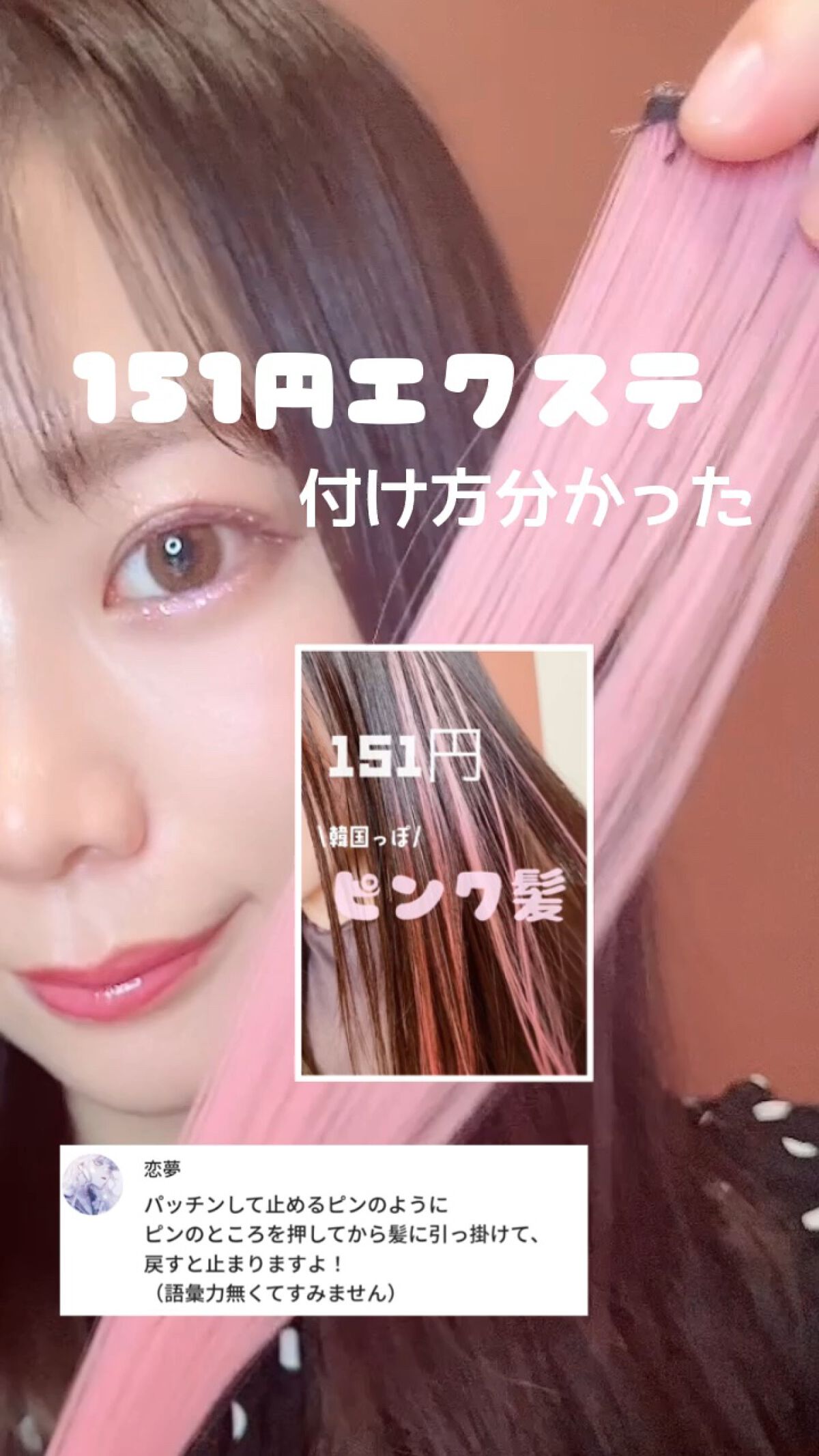 を使ったクチコミ（1枚目）