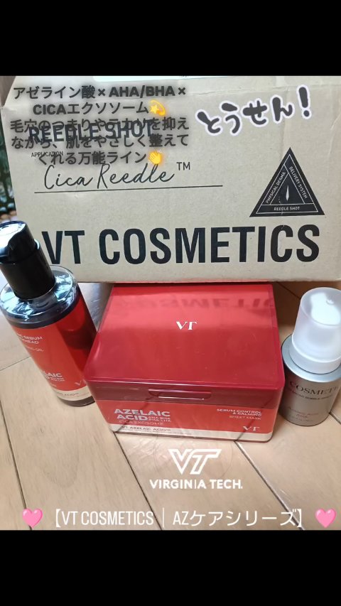 レチノール コラーゲン ピンクマイクロバブルセラム/VT/美容液の動画クチコミ4つ目