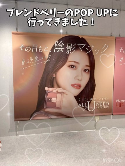 ブレンドベリー リップバルーン/BLEND BERRY/口紅の人気ショート動画