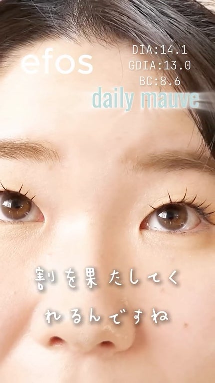 efos 1day/efos/ワンデー(1DAY)カラコンの人気ショート動画