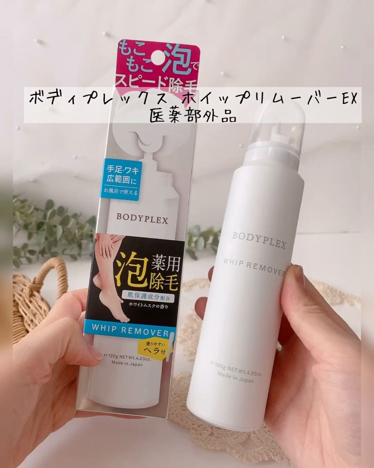 を使ったクチコミ（1枚目）