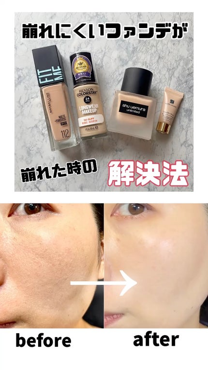 カラーステイ ロングウェア メイクアップ/REVLON/リキッドファンデーションの人気ショート動画