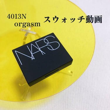  サマーオーガズム ミニデュオ/NARS/メイクアップキットを使ったクチコミ（1枚目）