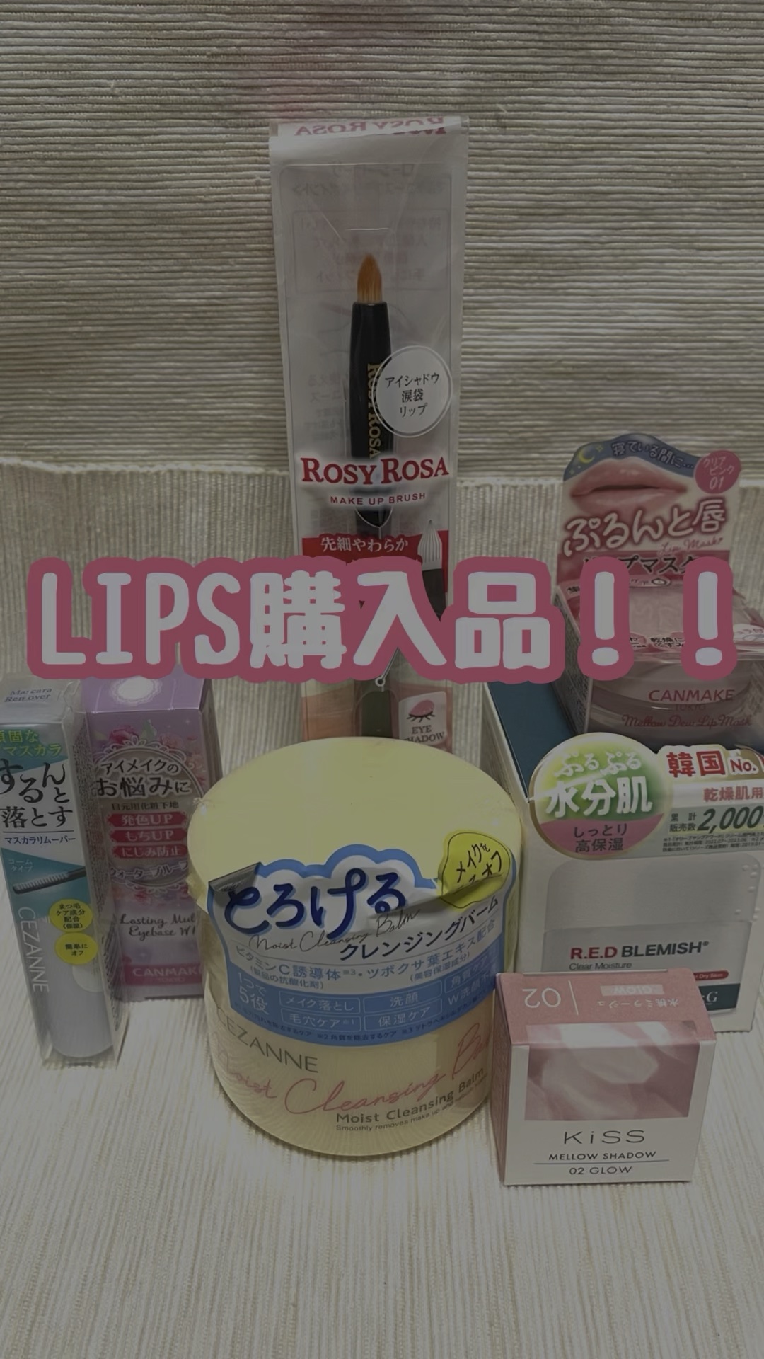 うるオフクレンジングバーム/CEZANNE/クレンジングバームの人気ショート動画