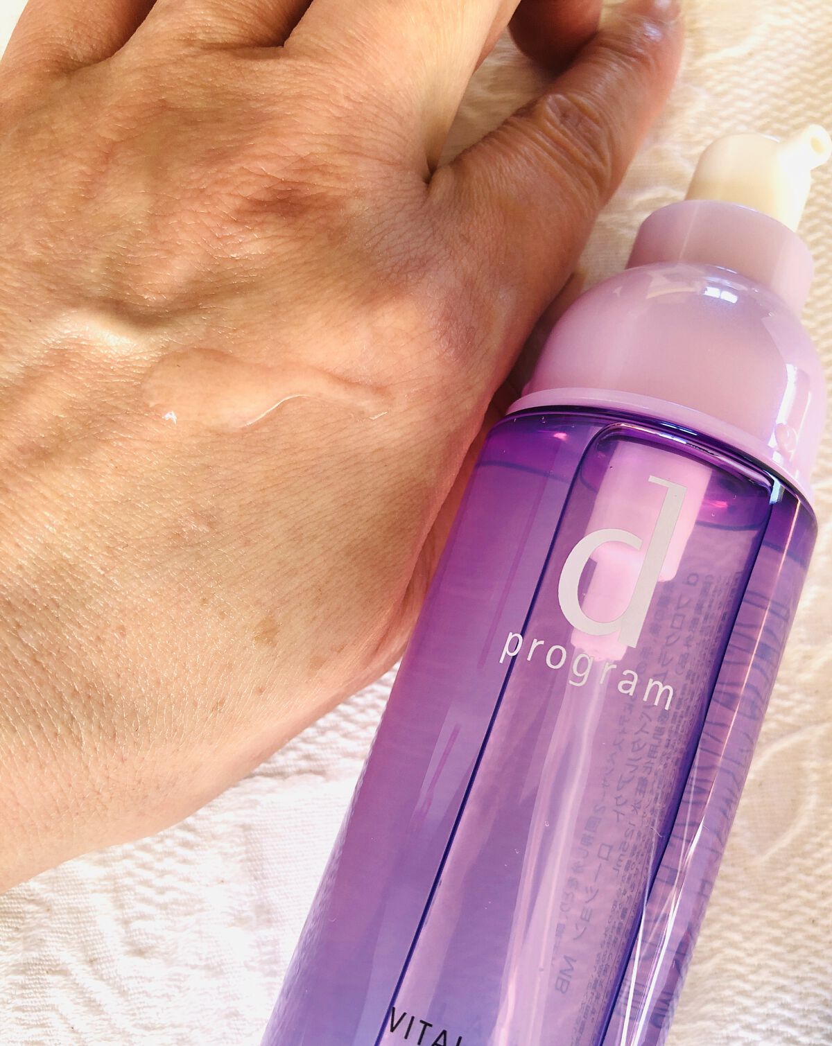 ⑬d紫　水WⅡ×2【フィルム未開封】dプログラム　バイタルアクトローション（敏感肌用化粧水）本体125mL×2個セット d プログラム ⁄ バイタルアクト ローション W IIの公式商品情報｜美容