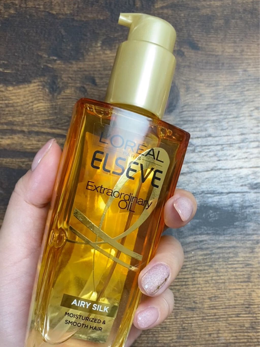 ロレアル パリ エクストラオーディナリー オイル エアリー シルク/ロレアル パリ/ヘアオイルを使ったクチコミ（2枚目）