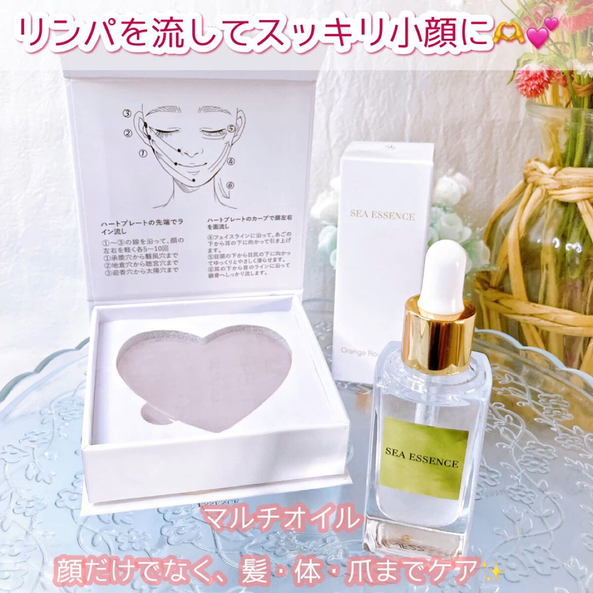 ローズクォーツ美顔プレート/SEA ESSENCE/美顔器・マッサージの動画クチコミ3つ目