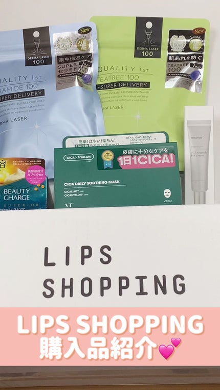 CICA デイリースージングマスク/VT/シートマスク・パックの人気ショート動画