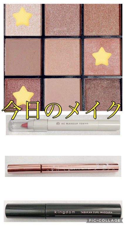 AC シークレット ティアーズバッグ ハイライター/セリア/クリームハイライトの人気ショート動画