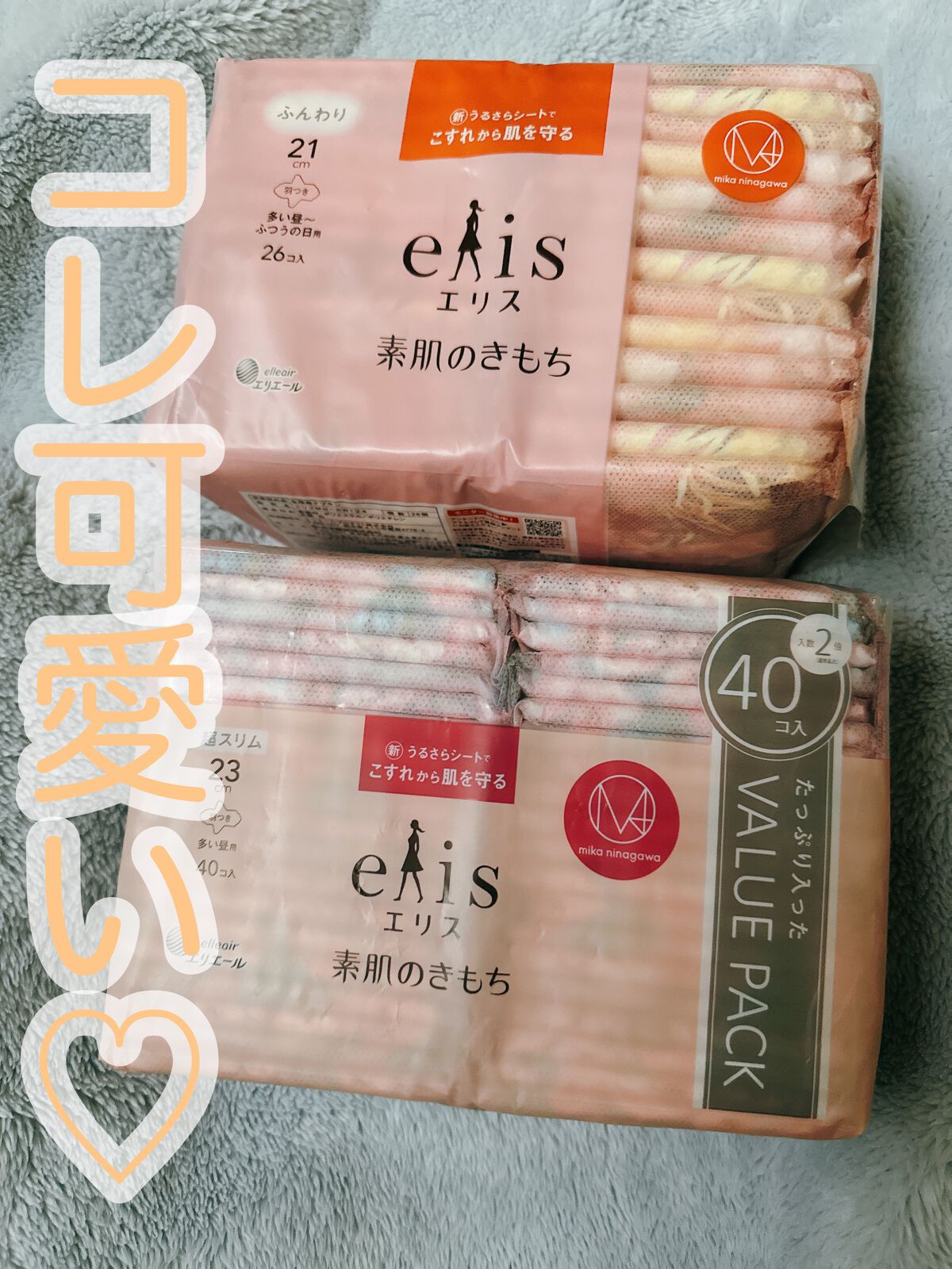 エリス 素肌のきもち M / mika ninagawa/エリス/ナプキンの動画クチコミ1つ目
