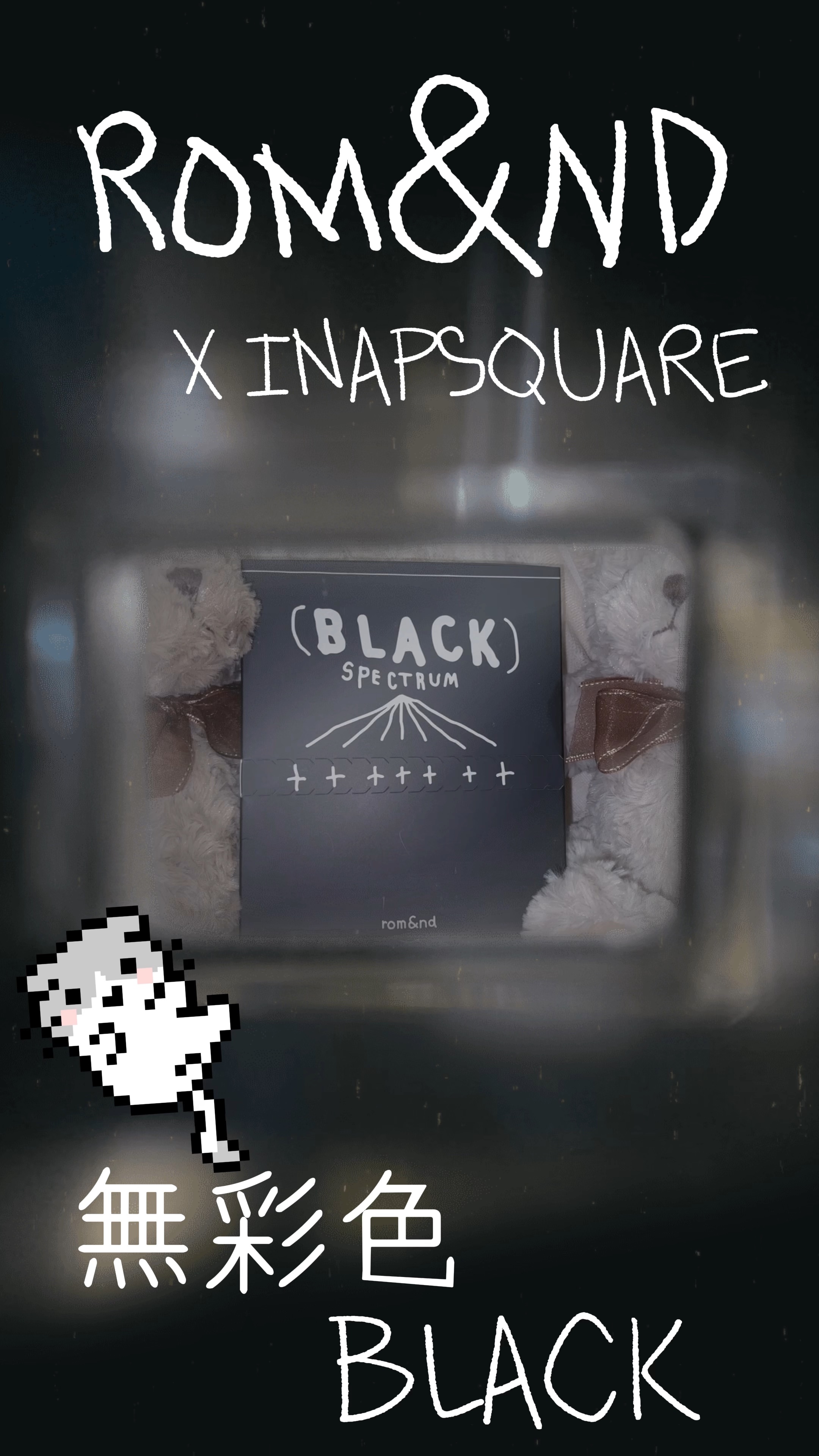 ベターザンアイズ/rom&nd/アイシャドウパレットを使ったクチコミ（1枚目）