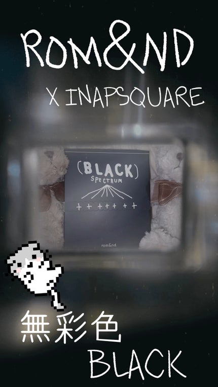 グラスティングウォーターグロス/rom&nd/リップグロスの人気ショート動画