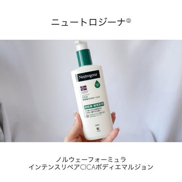 ノルウェー フォーミュラ インテンスリペア CICAボディエマルジョン/Neutrogena/ボディローションの人気ショート動画