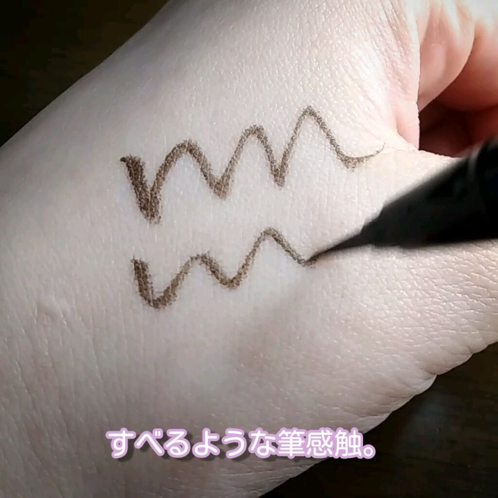 【旧品】シルキーリキッドアイライナーWP/D-UP/リキッドアイライナーを使ったクチコミ（3枚目）