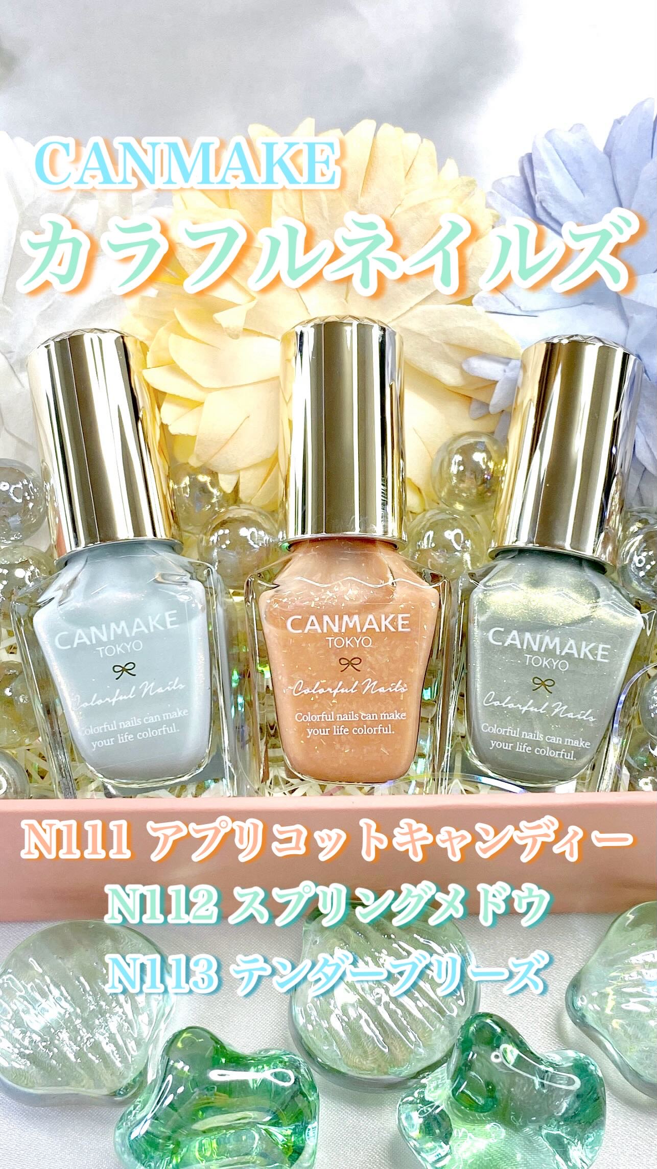 #ネイル,#新作ネイル,#キャンメイクネイル,#パステルカラーネイル,#プチプラネイル,#canmakeネイルのネイルデザイン