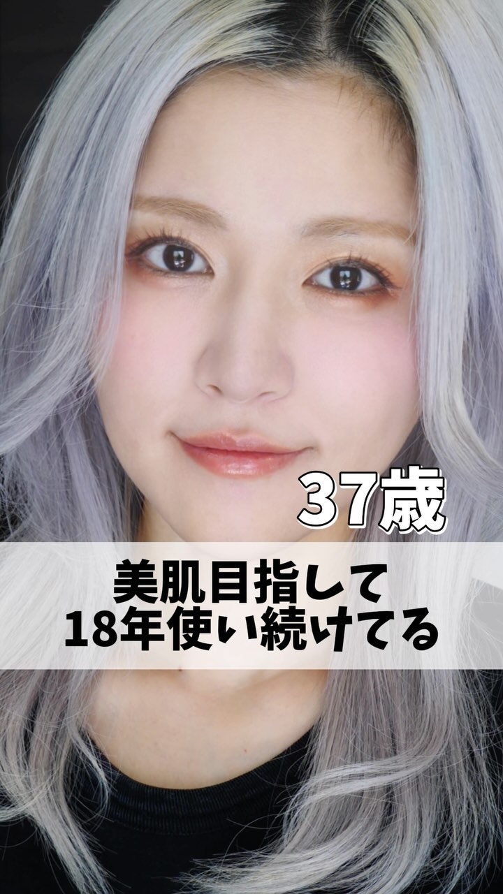 セルメイジング ビタC ブライトニングマスク/Torriden/シートマスク・パックの人気ショート動画