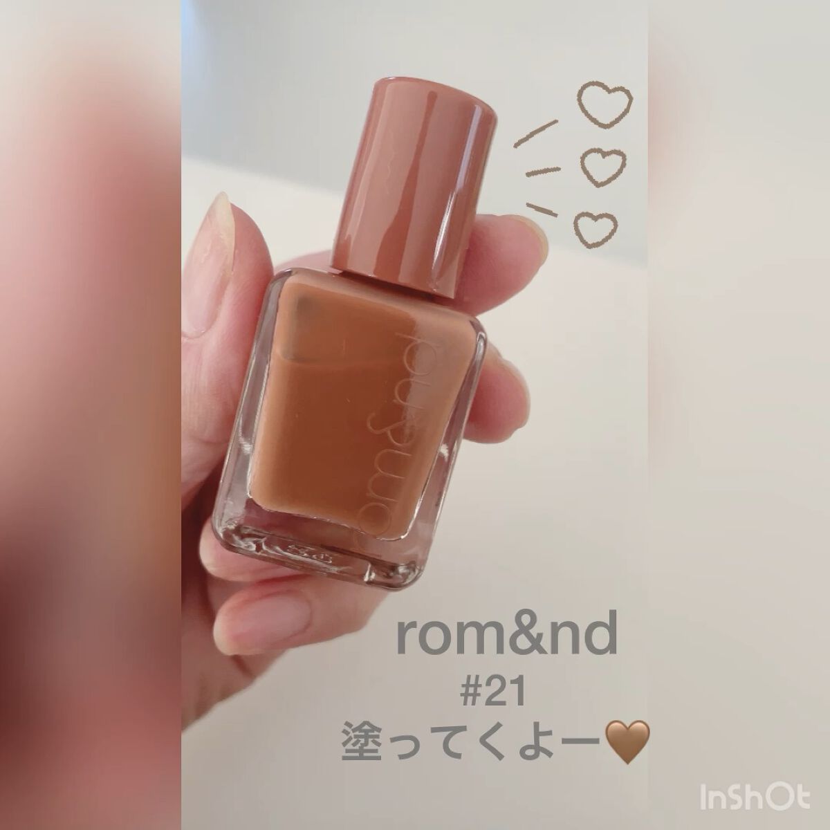 ムードペブルネイル/rom&nd/マニキュアを使ったクチコミ（1枚目）