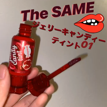 ジェリー キャンディー ティント/the SAEM/リップグロスを使ったクチコミ（1枚目）