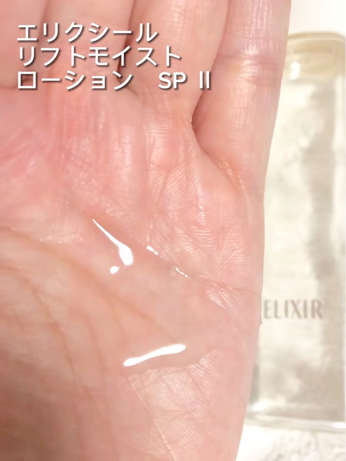 ネクスタ トーンアップセラムUVエッセンス/スキンアクア/日焼け止めローションを使ったクチコミ（2枚目）