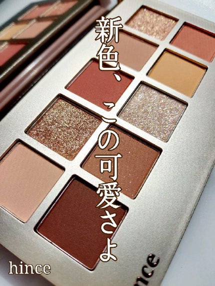 ニューデップスアイシャドウパレット/hince/アイシャドウパレットの人気ショート動画