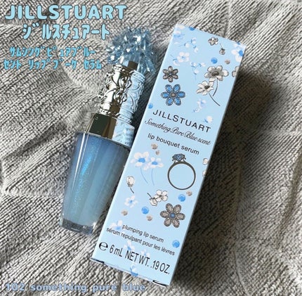 サムシングピュアブルー セント リップブーケ セラム/JILL STUART/リップ美容液の人気ショート動画