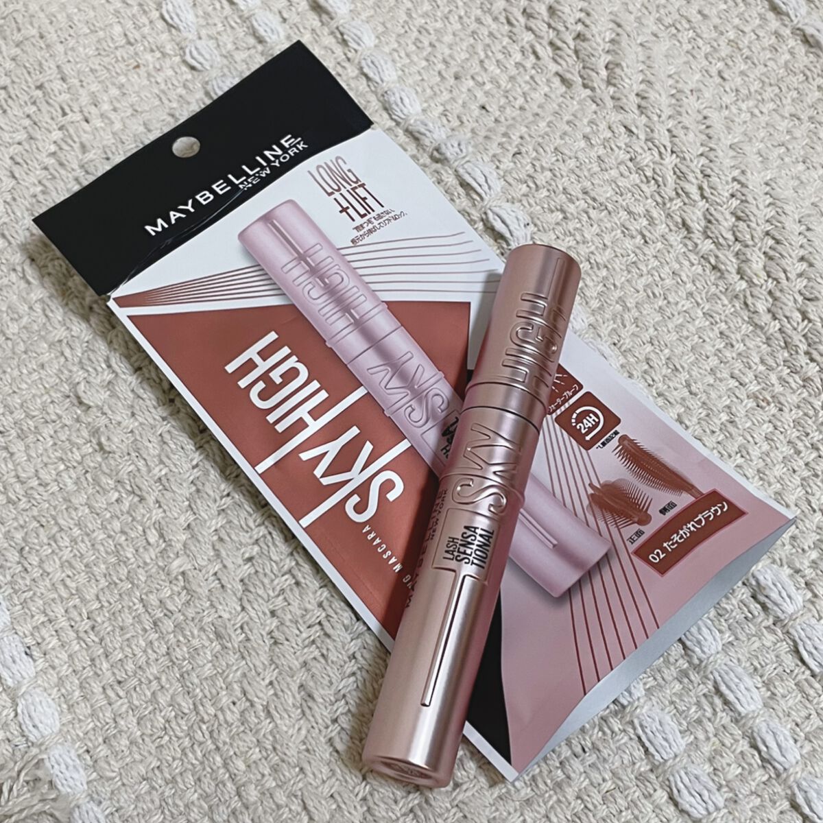 スカイハイ/MAYBELLINE NEW YORK/マスカラを使ったクチコミ（1枚目）