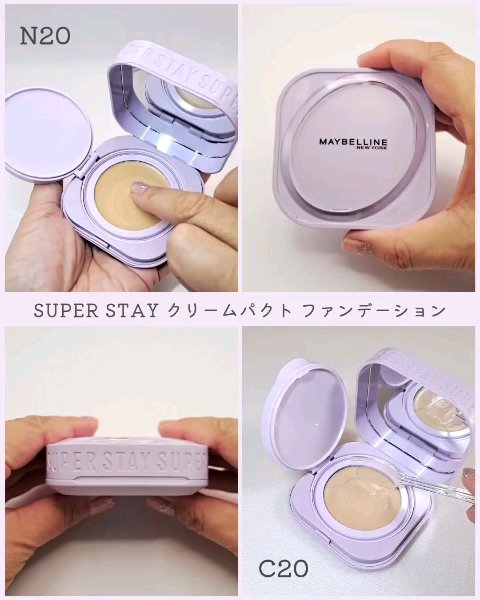 SPステイ クリームパクト ファンデーション/MAYBELLINE NEW YORK/クリーム・エマルジョンファンデーションを使ったクチコミ（3枚目）