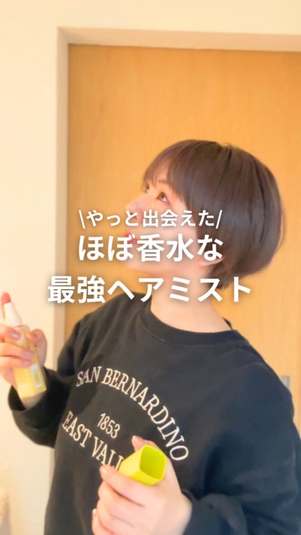 クリーミーベールヘアミスト サンセットハニー/narka/ヘアミストの人気ショート動画