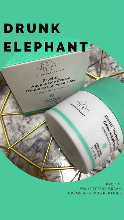 試してみた】プロティニ ポリペプチド クリーム Drunk Elephant 試してみた】プロティニ ポリペプチド クリーム Drunk Elephant